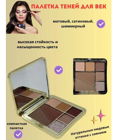 SAMIK Eyeshadow