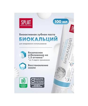 Splat Professional "Biocalcium" toothpaste - Buy Online on GoSupps.com