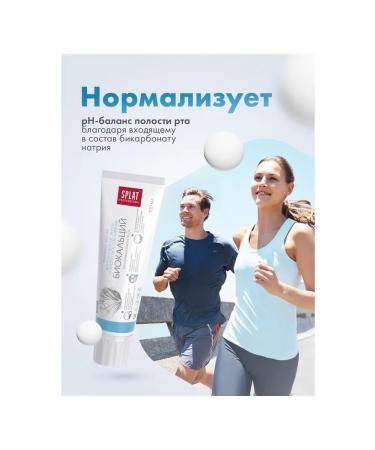 Splat Professional "Biocalcium" toothpaste - Buy Online on GoSupps.com