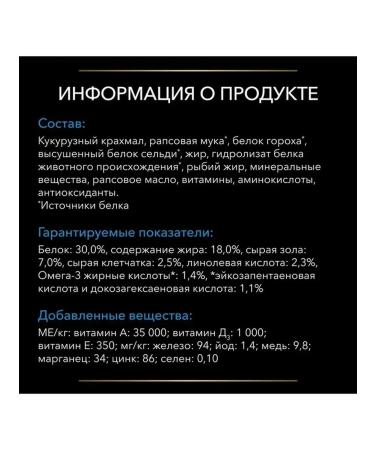 Pro Plan veterinary diets Dry food EN GastroinTestinal for dogs 5kg - Buy Online on GoSupps.com