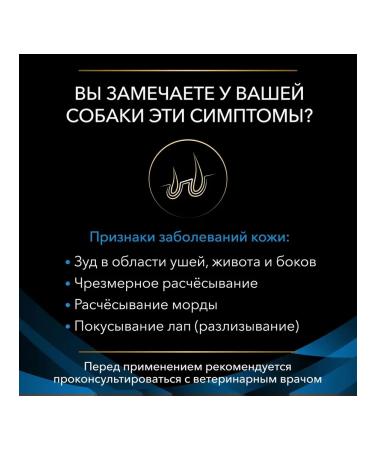 Pro Plan veterinary diets Dry food EN GastroinTestinal for dogs 5kg - Buy Online on GoSupps.com