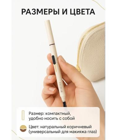 ban11 STARTable eyebrow pencil with a comb - Buy Online on GoSupps.com