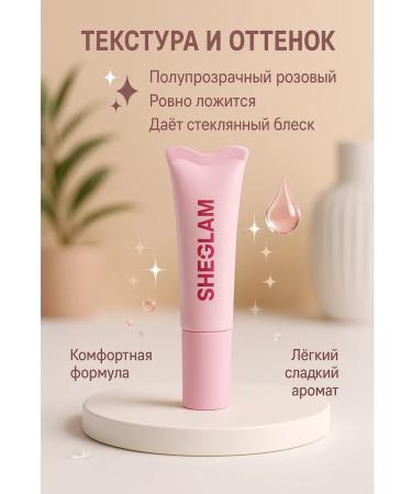 ban11 Sheglam Strawberry Milk lip gloss - Buy Online on GoSupps.com