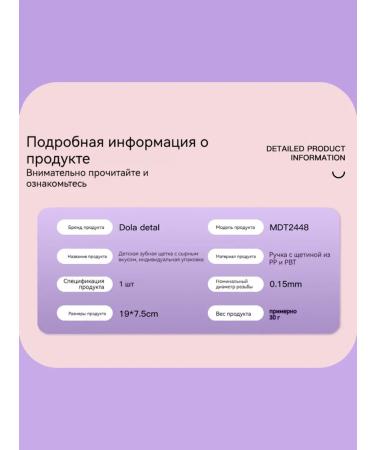 IKEA Children's Zybnaya Shett from 6 years 2 pcs - Buy Online on GoSupps.com