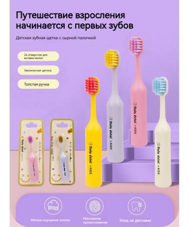 IKEA Children's Zybnaya Shett from 6 years 2 pcs - Buy Online on GoSupps.com