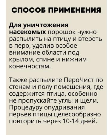 Covelos Fluffs against down -pupids fleas and ticks 3 pcs - Buy Online on GoSupps.com