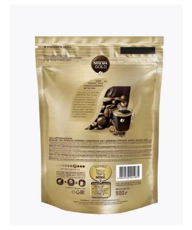 Nescafe Neskafe Gold coffee soluble 500 g - Buy Online on GoSupps.com