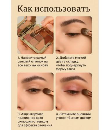 IREE Palette shadows 7 shades in a golden case - Buy Online on GoSupps.com
