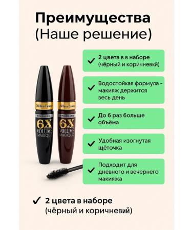 ban11 Mascara 2 in 1 - black and brown - Buy Online on GoSupps.com