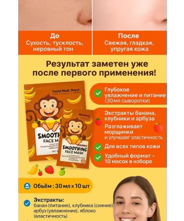 ban11 Cosmetic facial masks 10 pcs - intensive care of the house - Buy Online on GoSupps.com