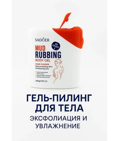 ban11 Gel-piling body slop-cleansing and moisturizing - Buy Online on GoSupps.com