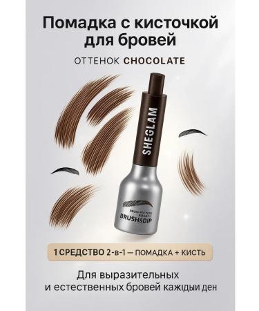 ban11 Sheglam's lipstick - gel shadows and fixer