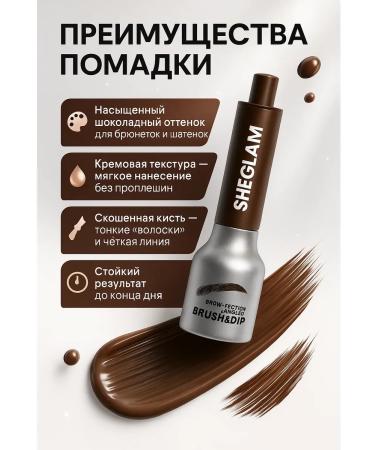 ban11 Sheglam's lipstick - gel shadows and fixer - Buy Online on GoSupps.com