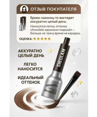 ban11 Sheglam's lipstick - gel shadows and fixer - Buy Online on GoSupps.com