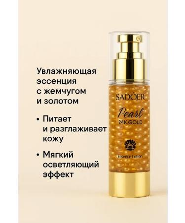 ban11 Essence-glue-glue for the face of Sadoer with pearls and 24k gold