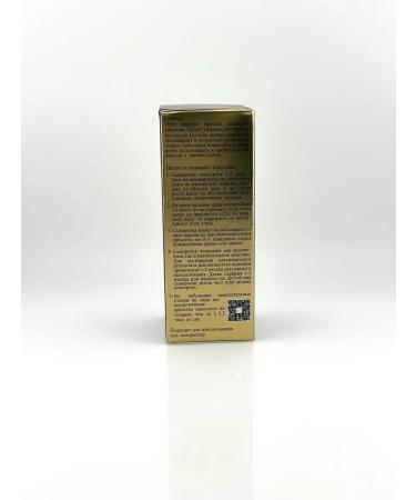 ban11 Restoring essence for the skin of the face - Buy Online on GoSupps.com