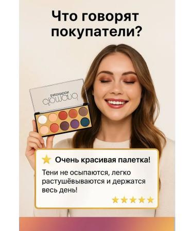 ban11 Eye shadows with shimmer and matte textures - tone 01 - Buy Online on GoSupps.com