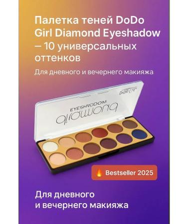 ban11 Eye shadows with shimmer and matte textures - tone 01 - Buy Online on GoSupps.com