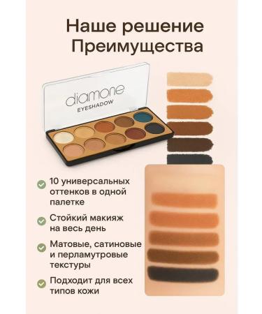 ban11 Palette Feature Feature Dodo Girl Diamond Eyeshadow - Tone 03 - Buy Online on GoSupps.com