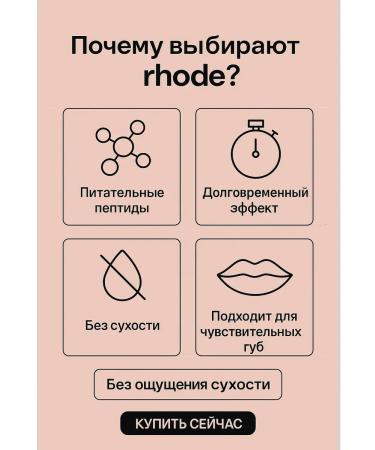 ban11 Lip pencil tone lift contour stable - Buy Online on GoSupps.com