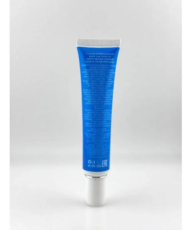 ban11 Acne cream and acne - Buy Online on GoSupps.com