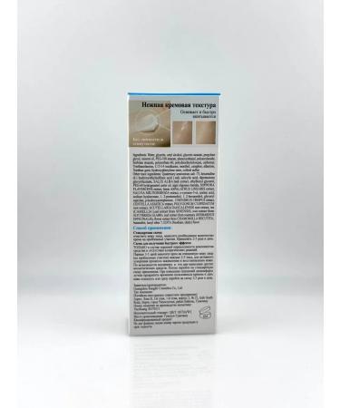 ban11 Acne cream and acne - Buy Online on GoSupps.com