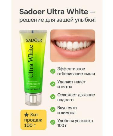 ban11 Sadoer Ultra White tooth Paste