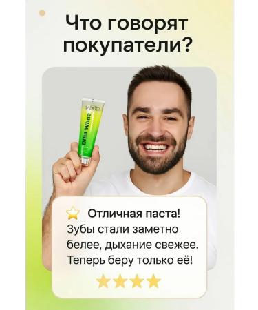 ban11 Sadoer Ultra White tooth Paste - Buy Online on GoSupps.com