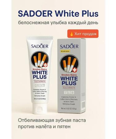 ban11 Sadoer White Plus teeth paste