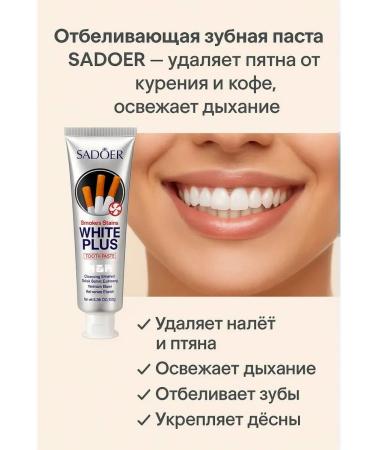 ban11 Sadoer White Plus teeth paste - Buy Online on GoSupps.com