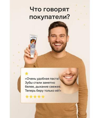 ban11 Sadoer White Plus teeth paste - Buy Online on GoSupps.com