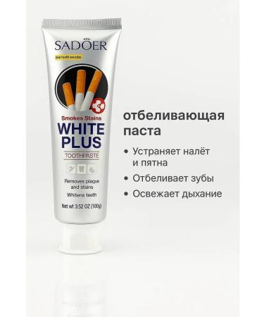 ban11 Sadoer White Plus teeth paste - Buy Online on GoSupps.com