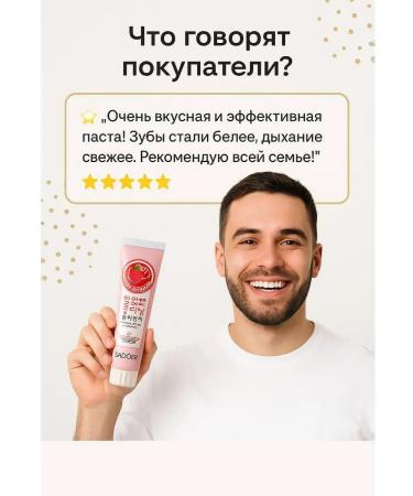 ban11 Sadoer Toothpaste Strawberry 100 g - freshness of breathing - Buy Online on GoSupps.com