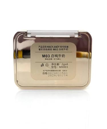 ban11 Persistent shadows for the eyelids - nude and brilliant - Buy Online on GoSupps.com