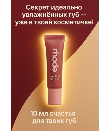 ban11 Lip gloss - Buy Online on GoSupps.com