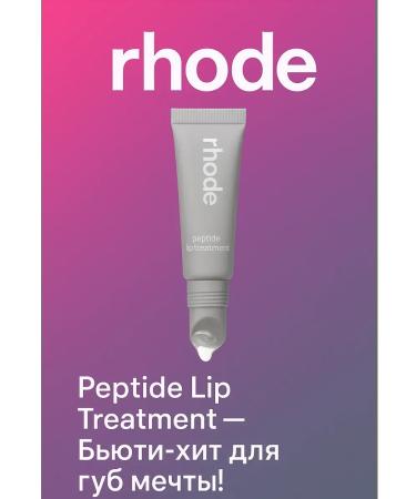 ban11 Moisturizing lips
