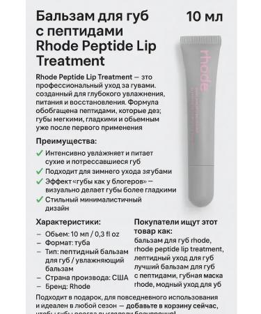 ban11 Moisturizing lips - Buy Online on GoSupps.com