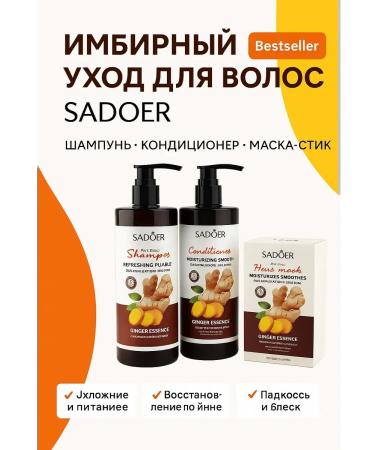ban11 Ginger shampoo and air conditioning + hair mask in sticks - Buy Online on GoSupps.com