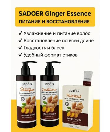 ban11 Ginger shampoo and air conditioning + hair mask in sticks - Buy Online on GoSupps.com