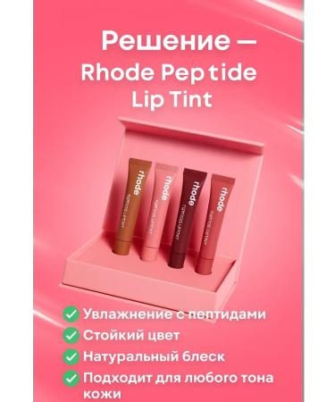 ban11 Set of lip glosses 4 shade