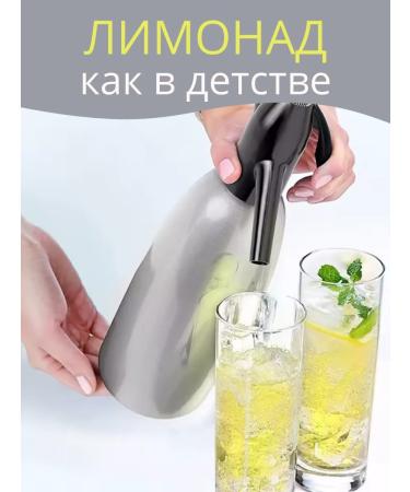 Ferrex Siphon for gas and drinking metal 1 liter - Buy Online on GoSupps.com