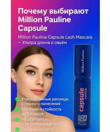 ban11 Eyelash mascaras and volume - Buy Online on GoSupps.com