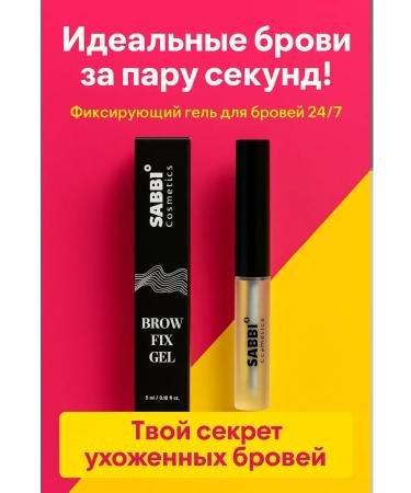 ban11 Eyebrow-browing gel transparent styling and modeling - Buy Online on GoSupps.com