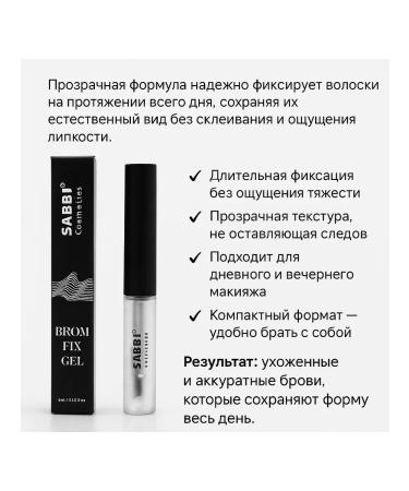 ban11 Eyebrow-browing gel transparent styling and modeling - Buy Online on GoSupps.com