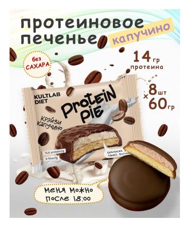 KultLab Protein diet bucket with souffle sugar - Buy Online on GoSupps.com