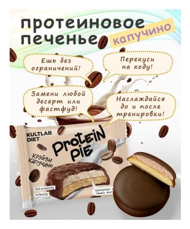 KultLab Protein diet bucket with souffle sugar - Buy Online on GoSupps.com