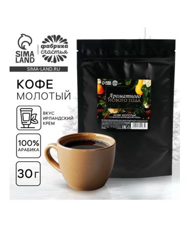 Factory of Happiness Coffee ground Irish cream 30 g