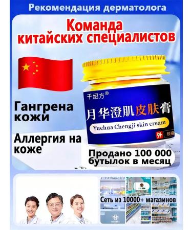 whitening body cream - Buy Online on GoSupps.com