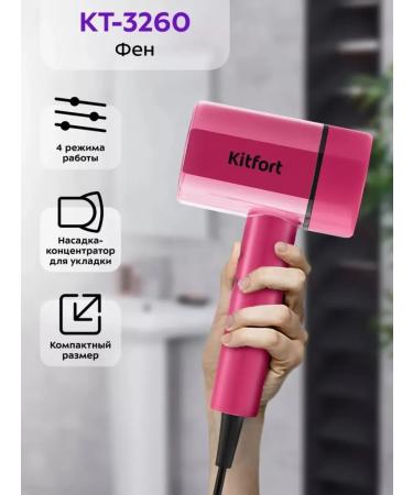 Multifunctional hair hair dryer with various modes - Buy Online on GoSupps.com