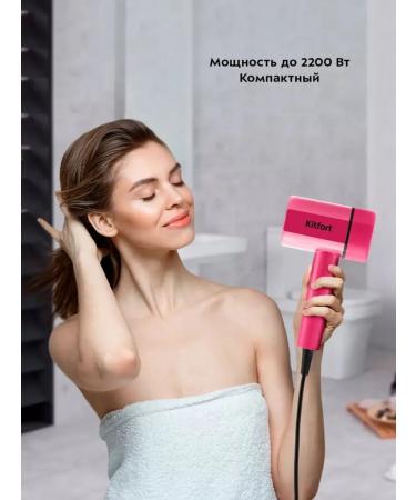 Multifunctional hair hair dryer with various modes - Buy Online on GoSupps.com